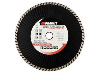 Диск алмазный GRANITE TURBO WAVE 230 мм